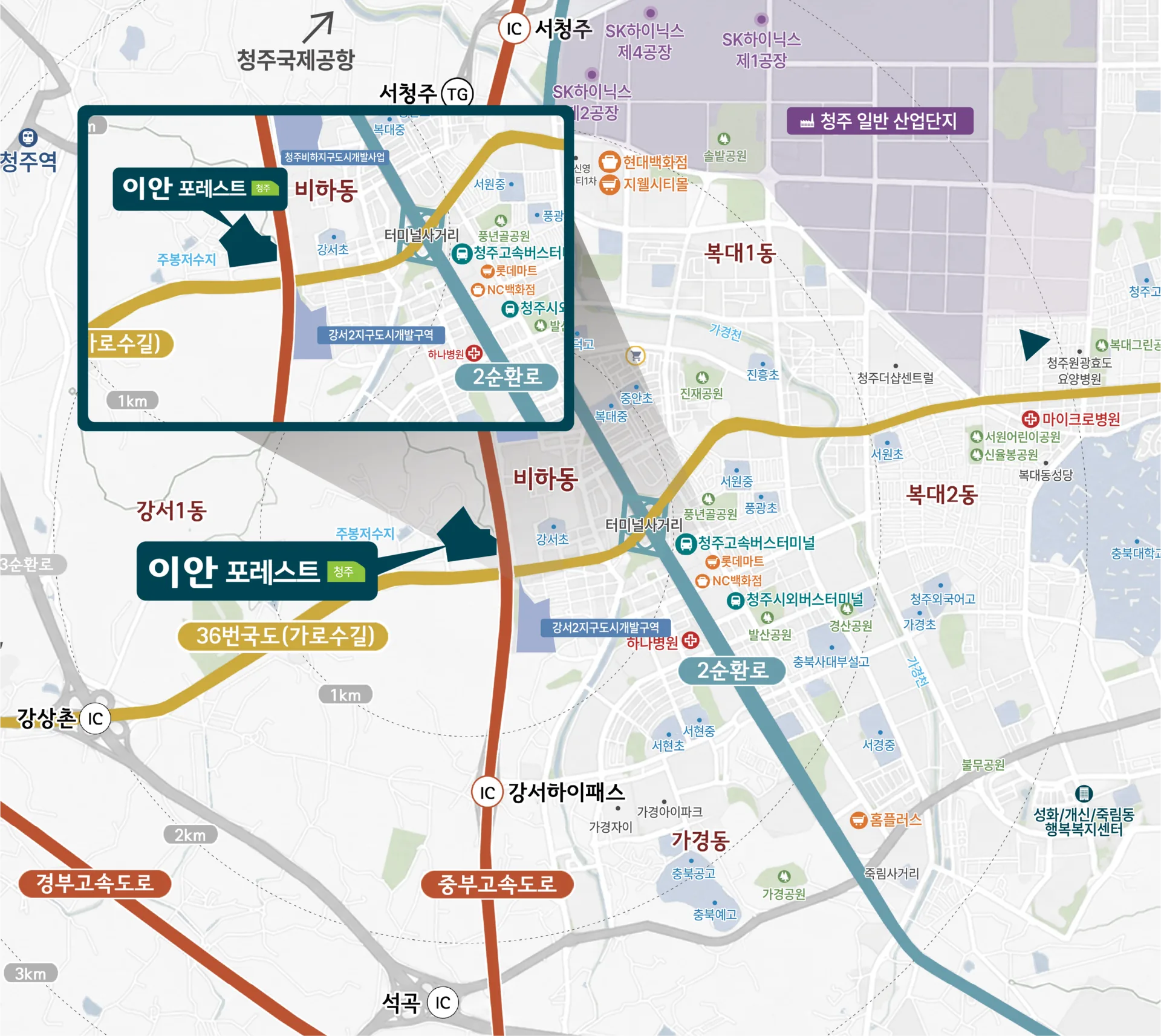 청주 이안포레스트 입지환경 - 위치도